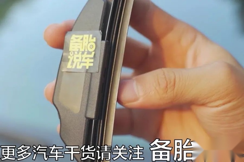 有骨和无骨雨刮区别在哪？能通用吗？哪个更好？1次讲清楚