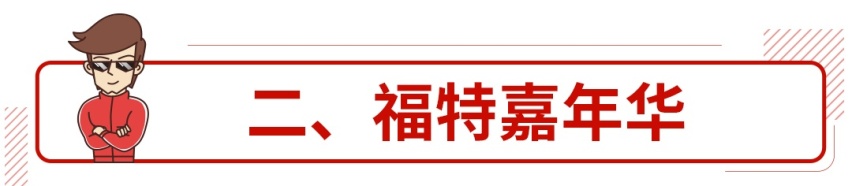 海外很吃香的这些亲民家轿，在国内怎么就没人买？