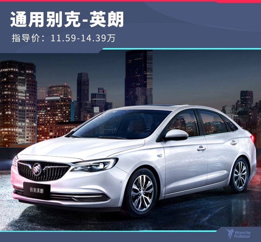 靠一两款王牌车型，就能带动一个品牌吗？