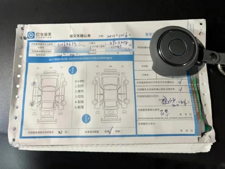 动动手指交交钥匙即可满电启程，哪吒车主：简直是“保姆式”服务