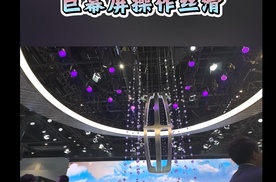 林肯展台被挤爆，全新林肯冒险家成车展爆款