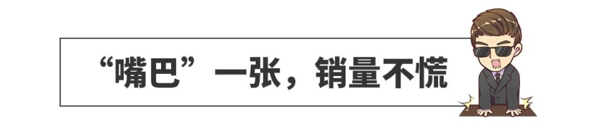 不管10万还是100万，这几种类型的车一定能火？