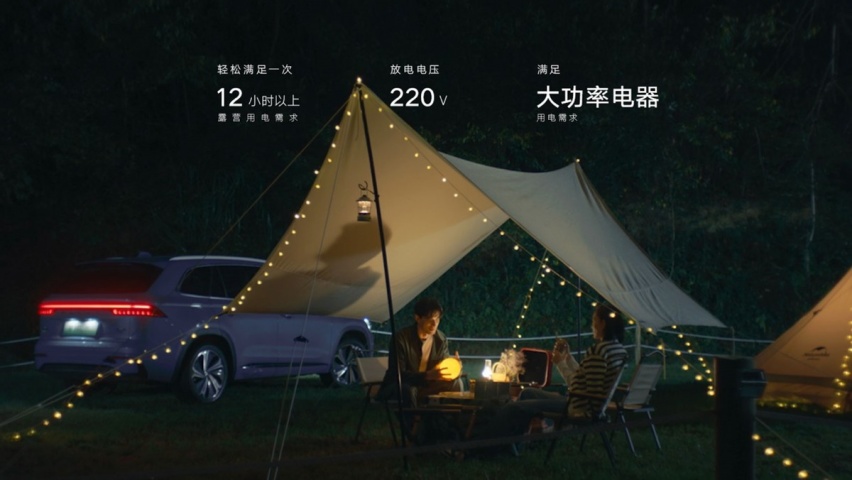 WLTC纯电续航205km 综合续航破千 星越L增程电动版是否值得入手