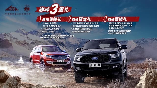 2.3T+10AT，新撼路者预售28.58万起，共推9款车