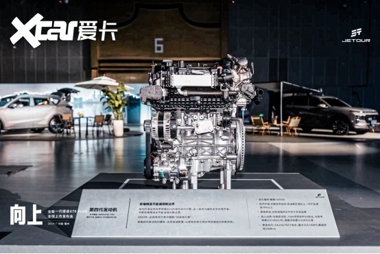 大七座SUV的高性价比之选，全新一代捷途X70 PLUS售价11.19