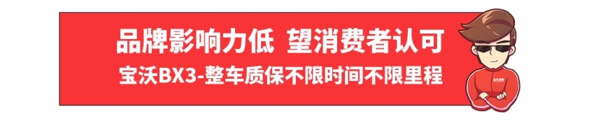 开到报废不发愁，7.99万起这些车都有超长质保！