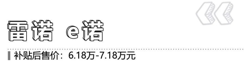 4款10万以内纯电动小型SUV值得推荐