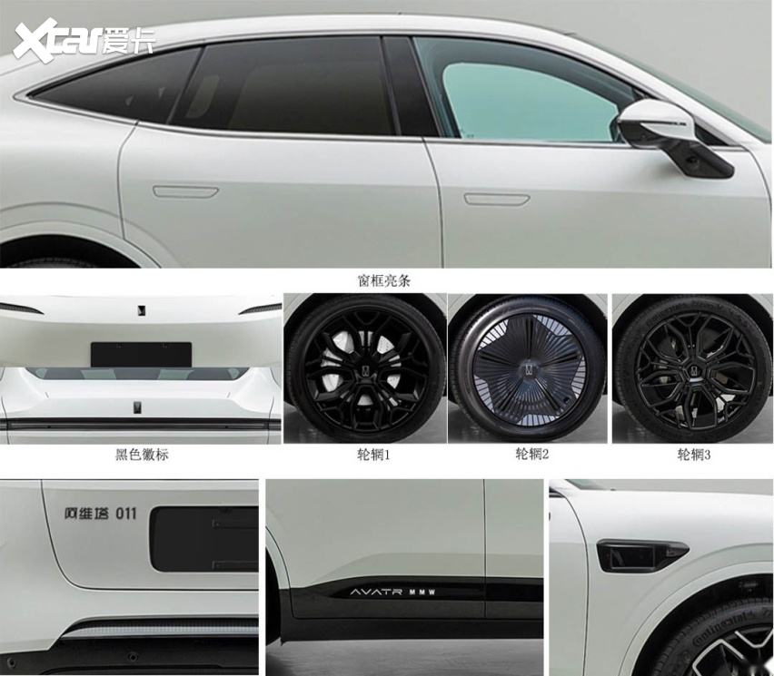 长安华为宁德时代结晶品！纪梵希设计师+22英寸轮毂，就很洋气！