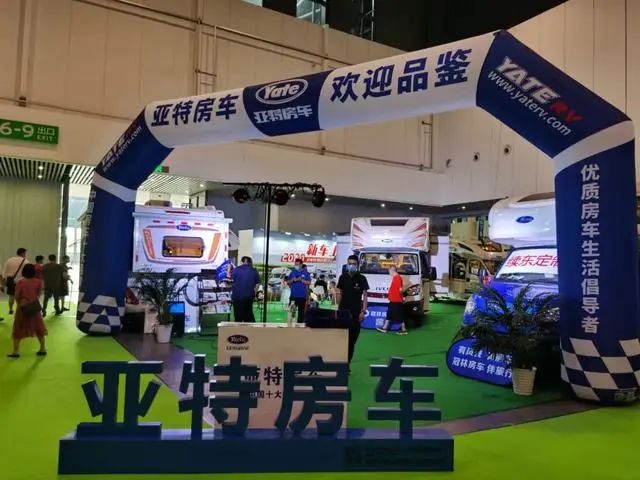 2020成都美好生活系列会展之房车博览会 点燃房车消费热潮