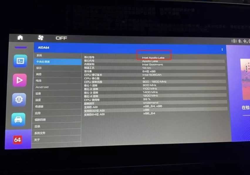 欧拉自认“罪该万死”的芯片虚假宣传，为什么没有被原谅？