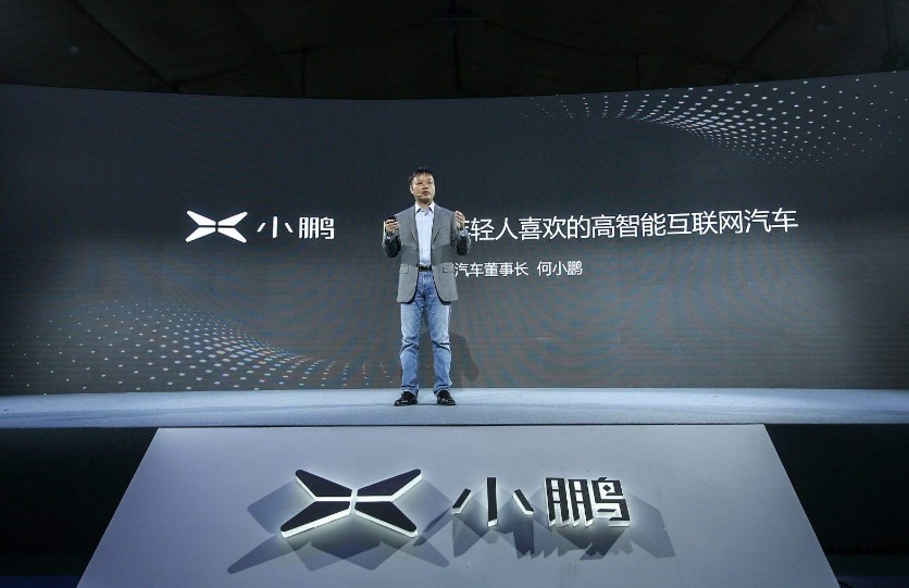 小鹏汽车：卖车第一步，先与年轻人做“鹏友”