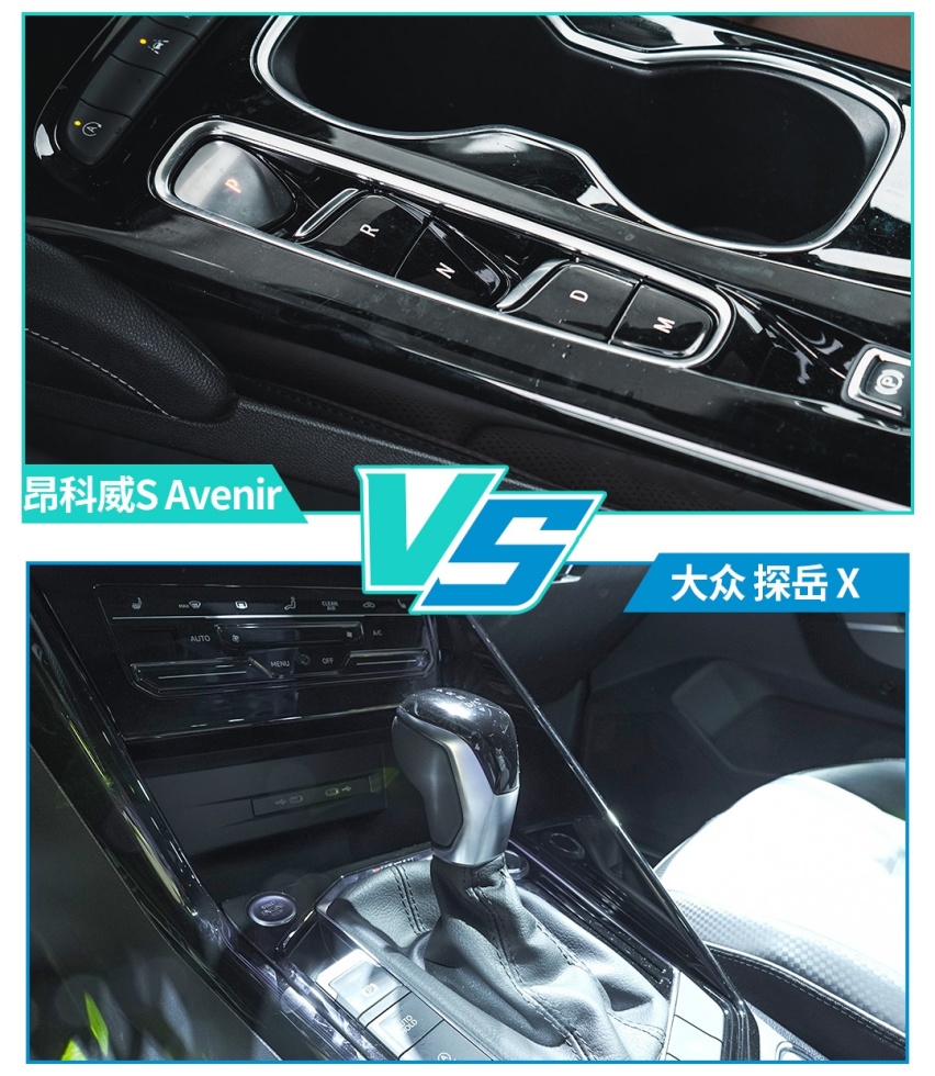 合资中型SUV新物种！全新昂科威S对比探岳X