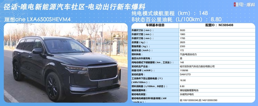 比亚迪汉EV推出506km低续航版，第四批新能源目录汇总
