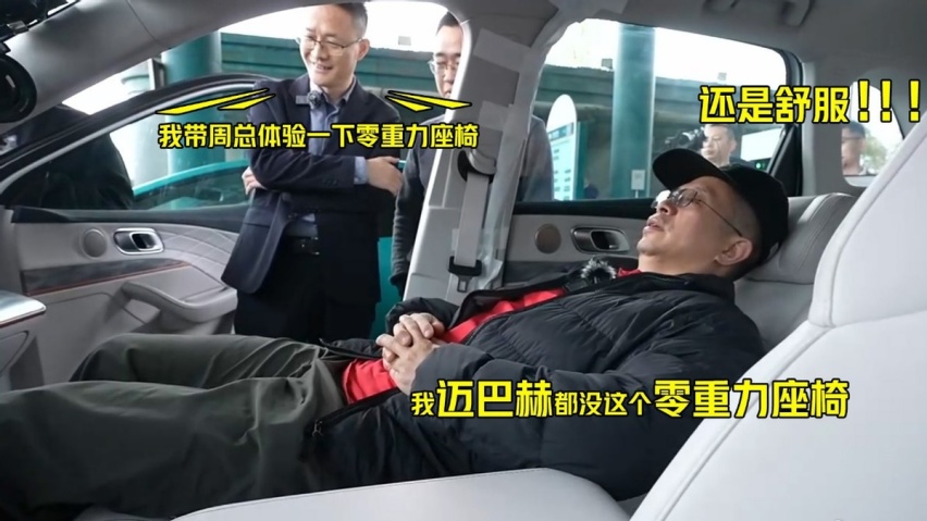 恨铁不成钢，周鸿祎“批评”哪吒CEO：营销多学小米，别老是自嗨