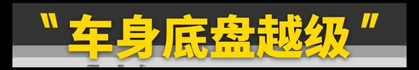 只要13万，你就能买纯电“路虎”？