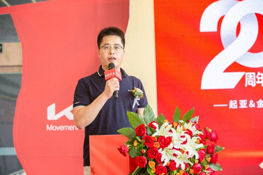 全面革新用户体验 济南金万通起亚SI 2.0旗舰店盛大开业