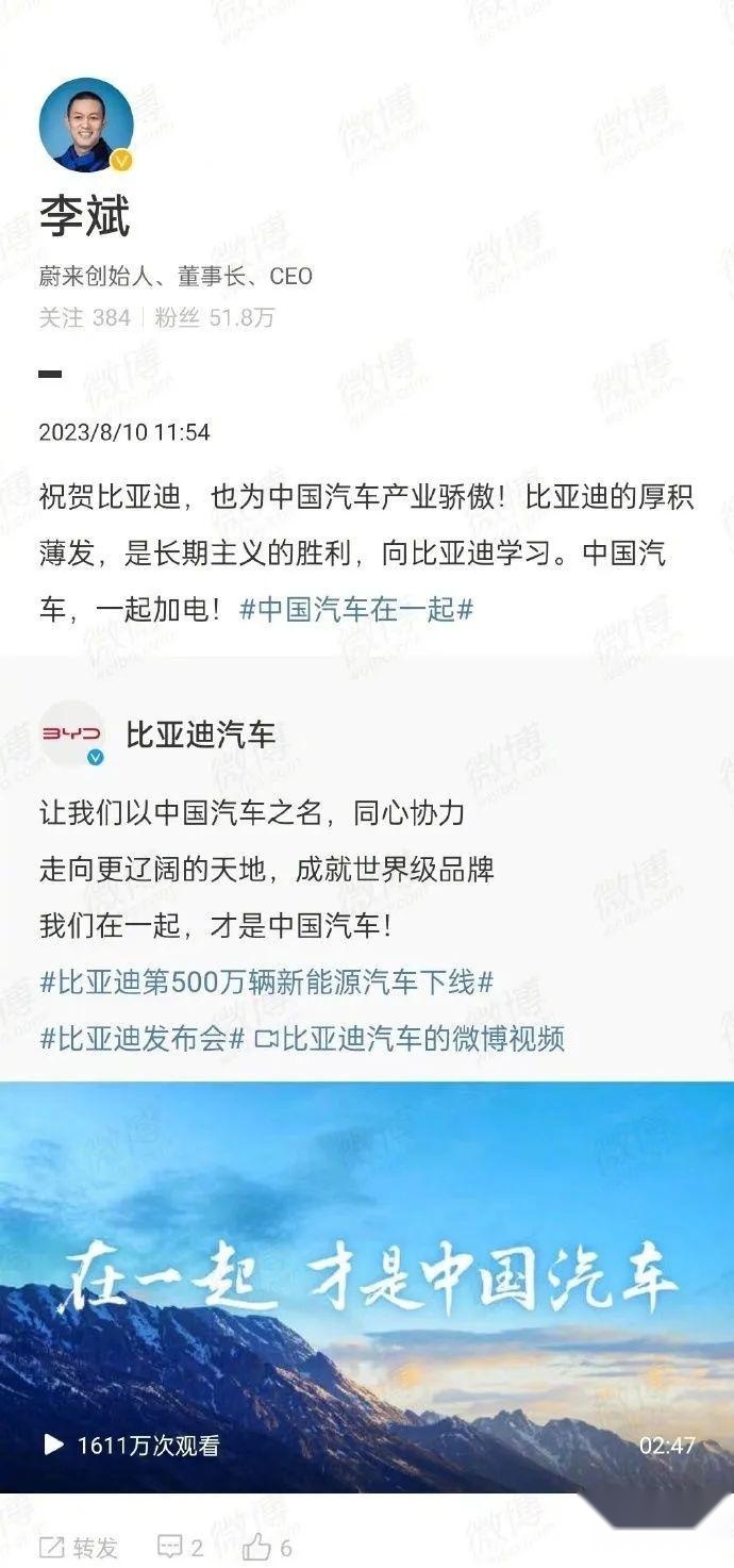 比亚迪格局大开，为何长城不买账？