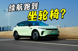 岚图知音趴窝测试！长沙-张家界往返不充电，究竟能跑多远？