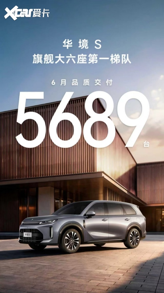 上汽集团：半程冠军的速度，源自亿辆交付的厚度