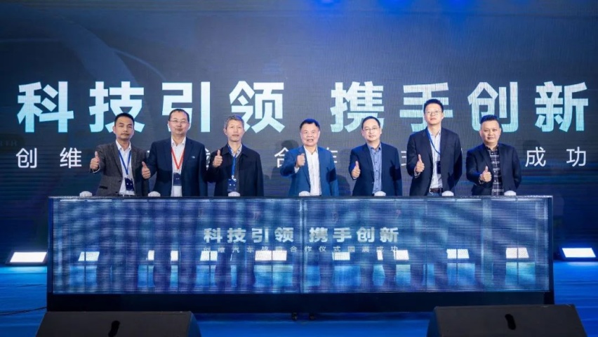 「陪你睡」的创维汽车，健康理念是不是噱头？