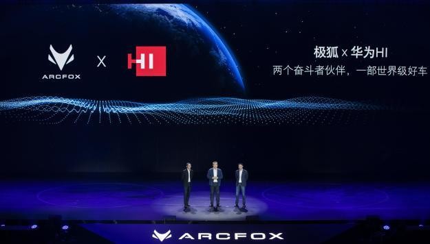 單車營銷成本高達6.67萬元,北汽極狐砸重金搞營銷,真的沒花17億 單車營銷成本高達6.67萬元,北汽極狐砸重金搞營銷,真的沒花17億