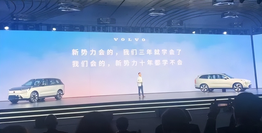 上海车展看热闹 沃尔沃喊话 余承东大嘴巴 红旗最贵