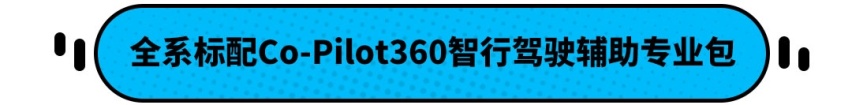 年轻人的第一辆野马！这SUV只要26万起 但你会选它吗？