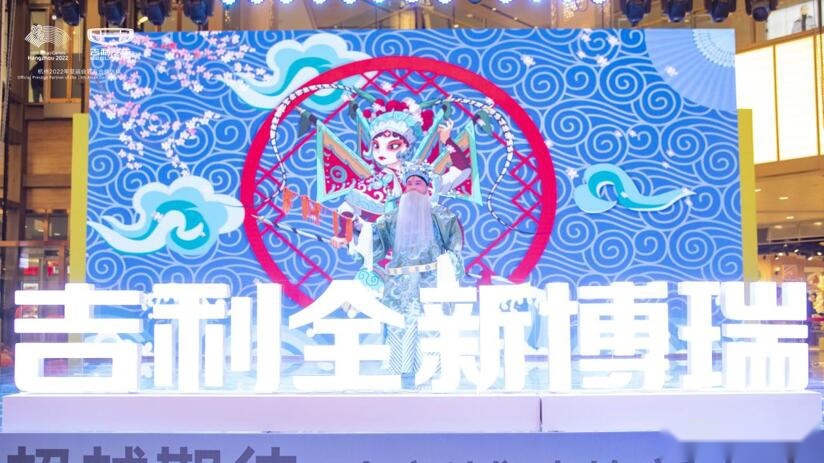 2021款博瑞全面进阶 新增多项实用配置 动力升级