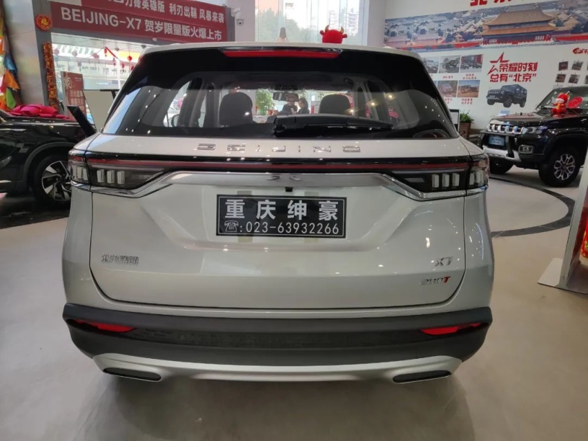 配置更豪华，到店实拍BEIJING-X7贺岁限量版