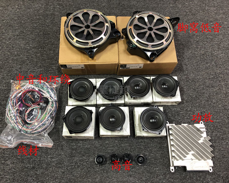 星光不问赶路人 21款奔驰GLE350装柏林之声音响 香氛负离子