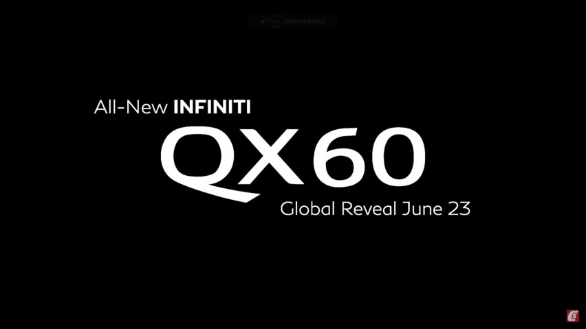 匹配9AT变速箱?尺寸与奥迪Q5L相当 QX60即将发布!