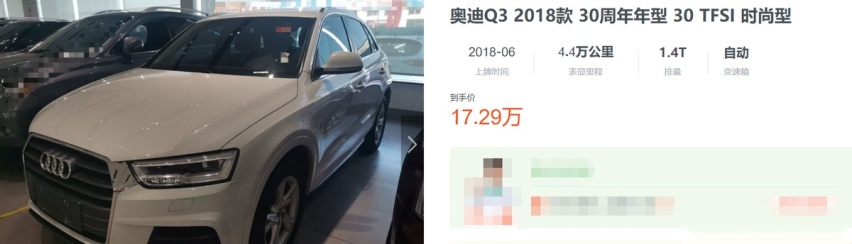 优惠5.2万再加四环车标，这才是姑娘没买宝马的原因？