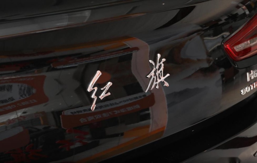 定位国产豪华MPV，售价近40万却配225轮胎？红旗勇气可嘉