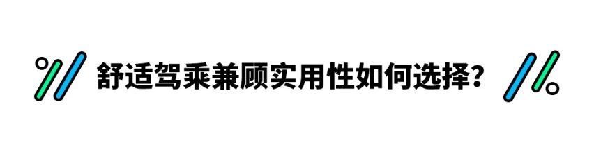 油耗只要1.3L？ 销量N0.1的本田CR-V怎么选？