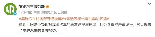 吃力不讨好的「车圈纪检委」，长城汽车为何要当？