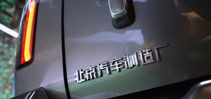 解读极石01，背后是北汽制造厂？新晨动力1.5T增程器