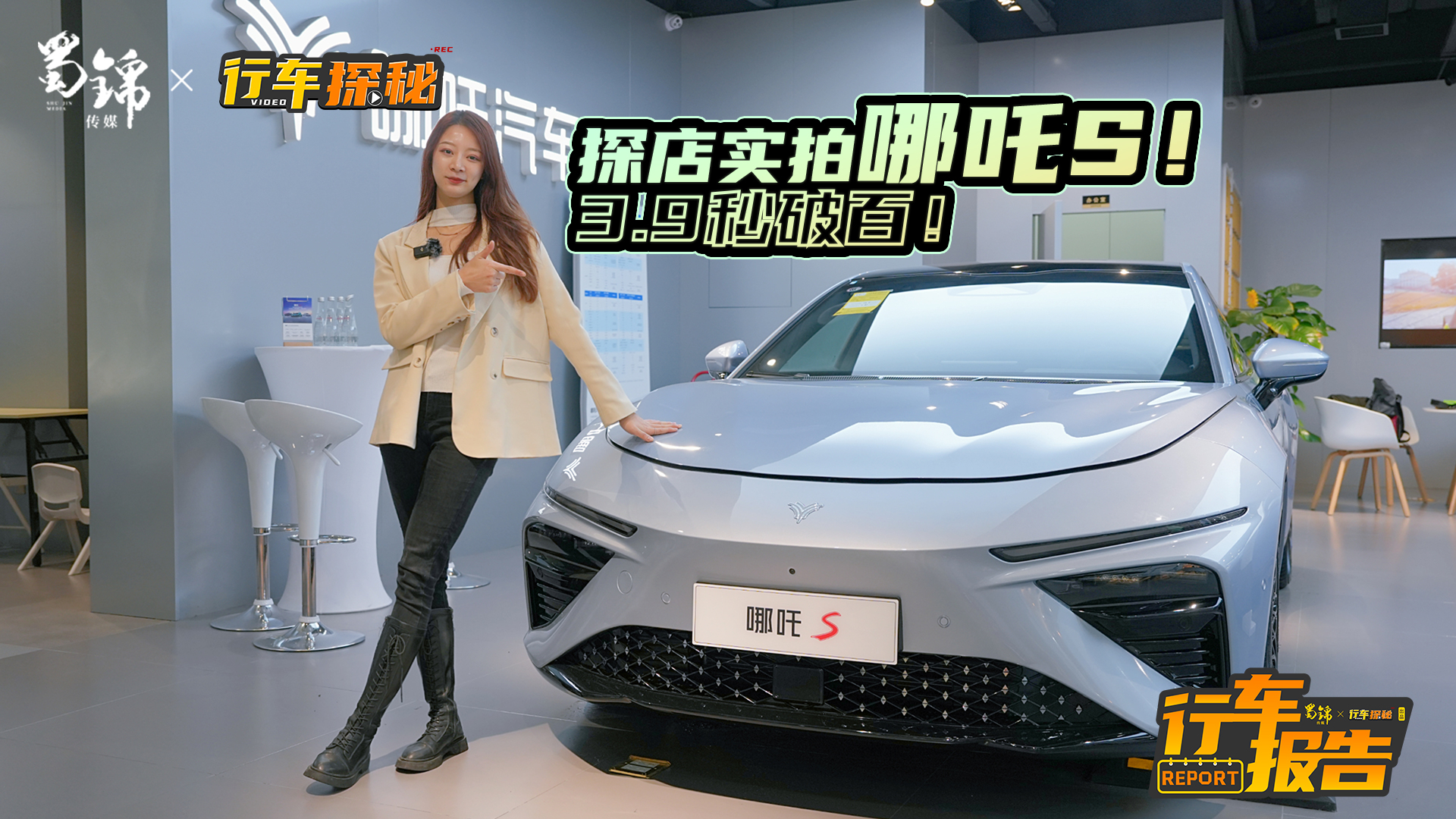 ̽�ꌍ����߸S���A�鼼�g�ӳ֣�Model 3���ց��ˣ�