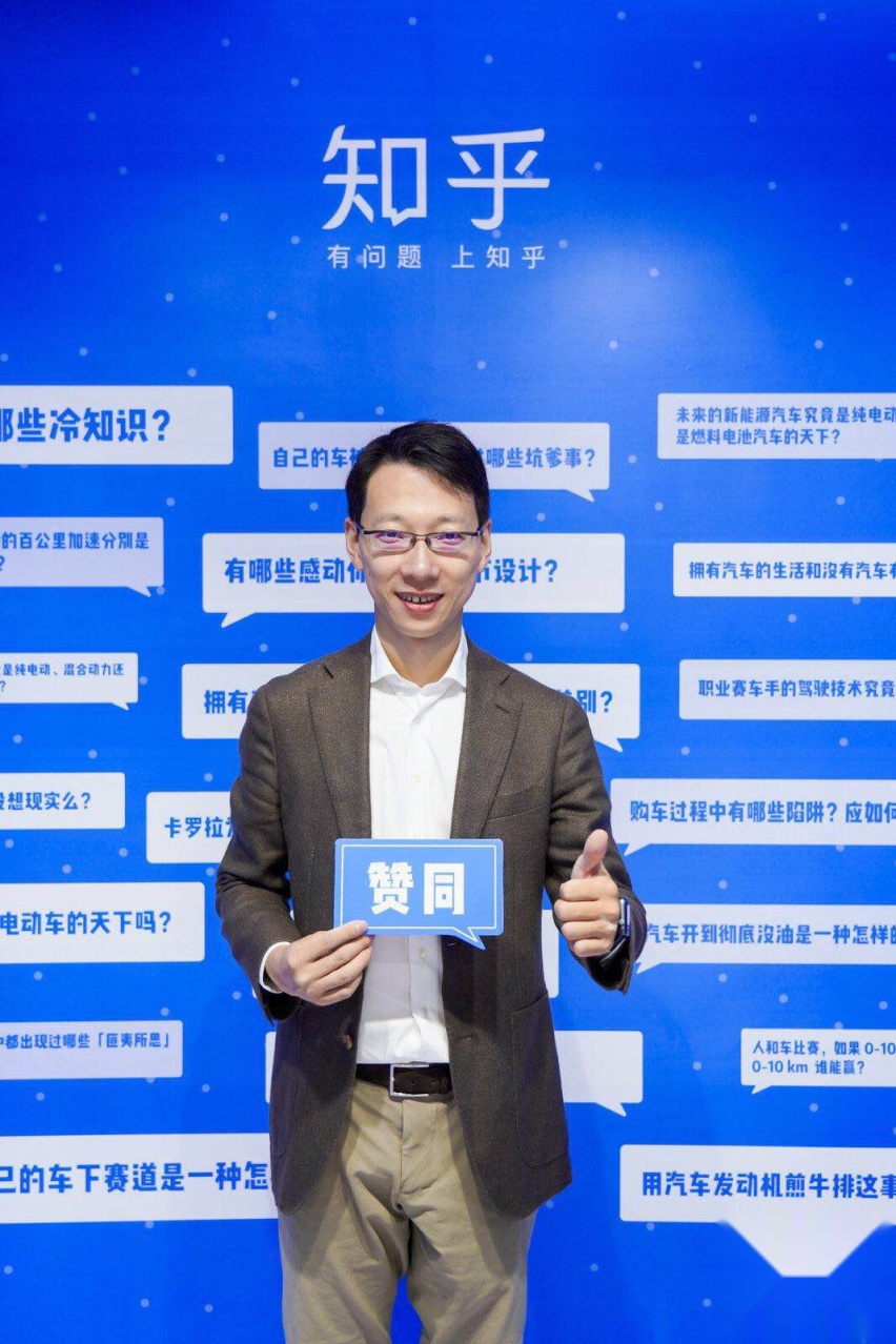 极星（Polestar）中国区总裁 吴震皓