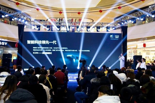 吉利ICON区域先享品鉴会·石家庄站 引领科技SUV新风潮