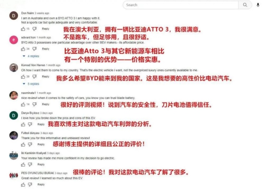老外体验比亚迪元PLUS，德媒：近乎无敌的性价比