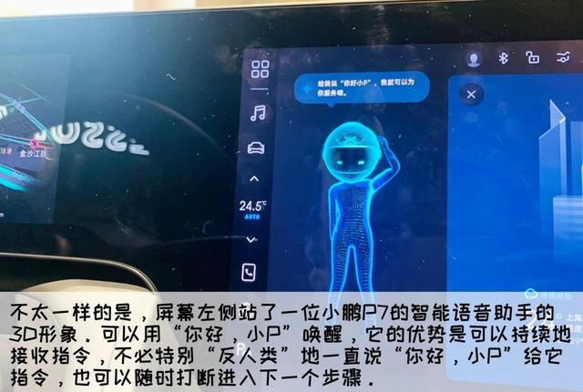 706km续航！挑战特斯拉？小鹏P7【实拍揭秘】