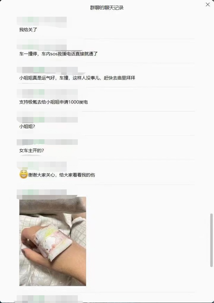 极氪001重大碰撞事故，安全性能获得充分肯定