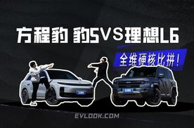 城市到荒野，方程豹豹5智驾版和理想L6的“硬核”比拼