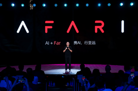 千里科技AFARI发布，AI+车助推汽车智能产业进阶