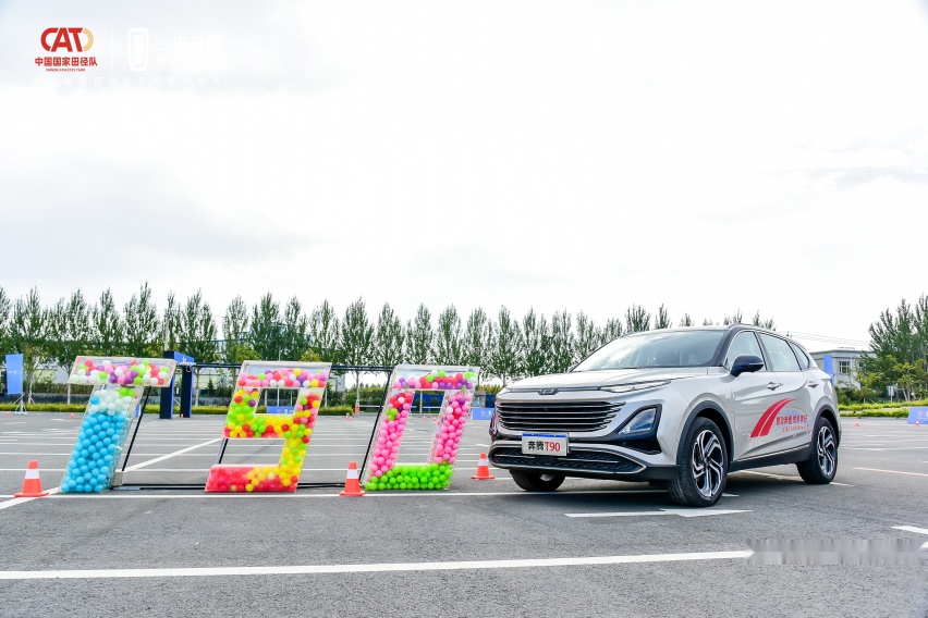 速度与激情！驾遇一次属于奔腾T90的“汽车运动会”