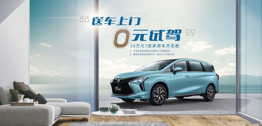 半价版奥德赛？L2+自动驾驶+免费保养 想捡漏的看过来！