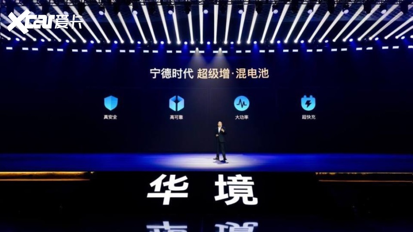 乾崑智驾全域赋能，华境S携顶级供应链重塑家庭智能出行新范式