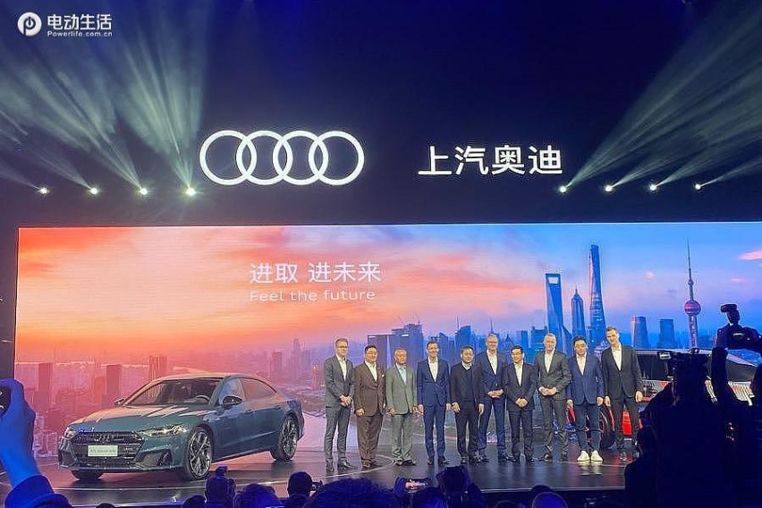 上汽奥迪Audi concept Shanghai 亮相