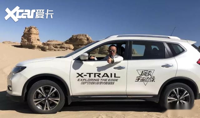探索全球SUV销冠的秘密！奇骏穿越无人区，靠的是什么本事？
