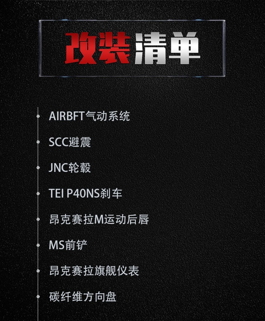 姿态风马自达昂克赛拉，上套气动只需600元？